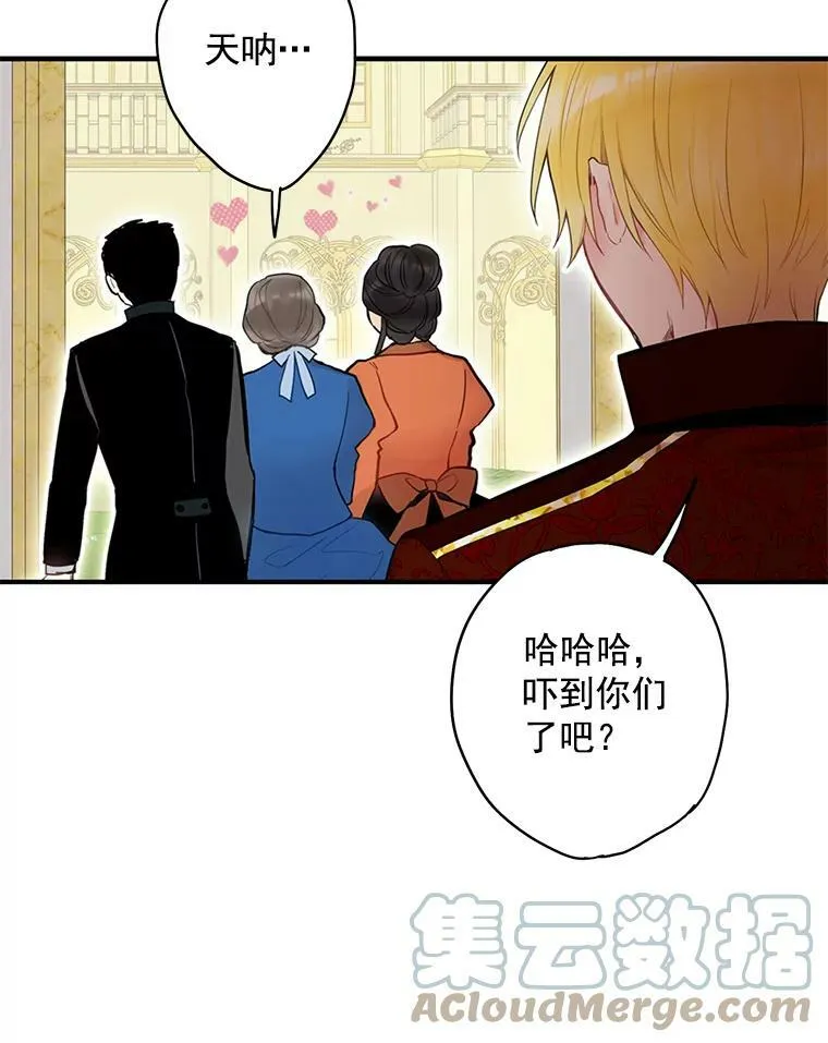 44.密会78