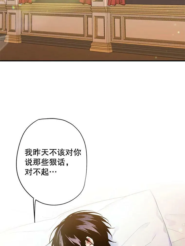 76.坦白之夜41