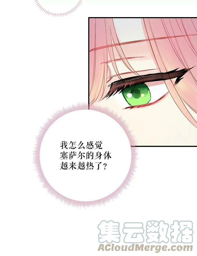 92.破防69