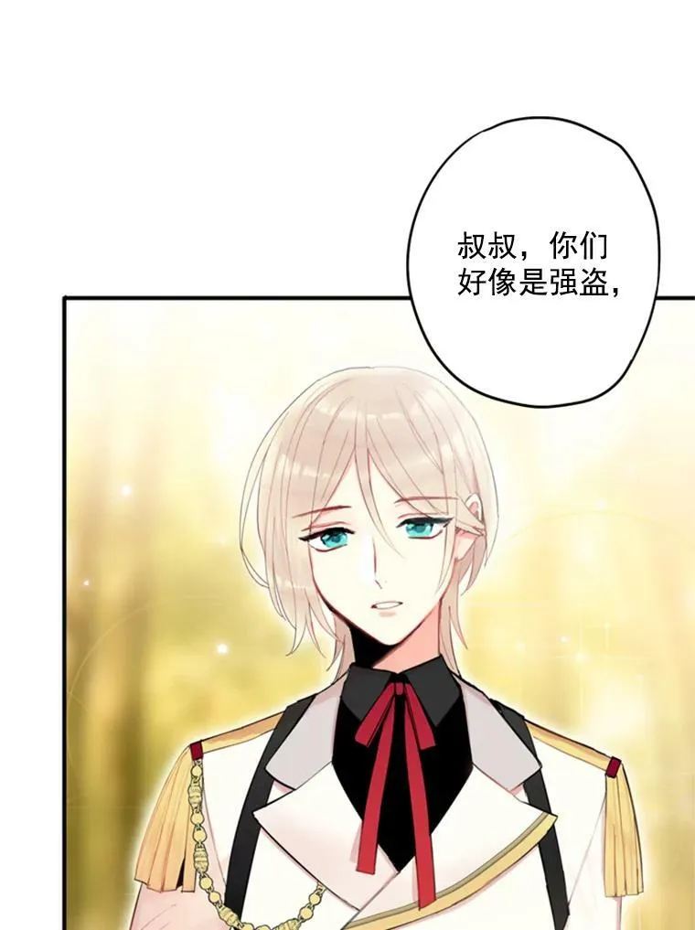 33.隐患73