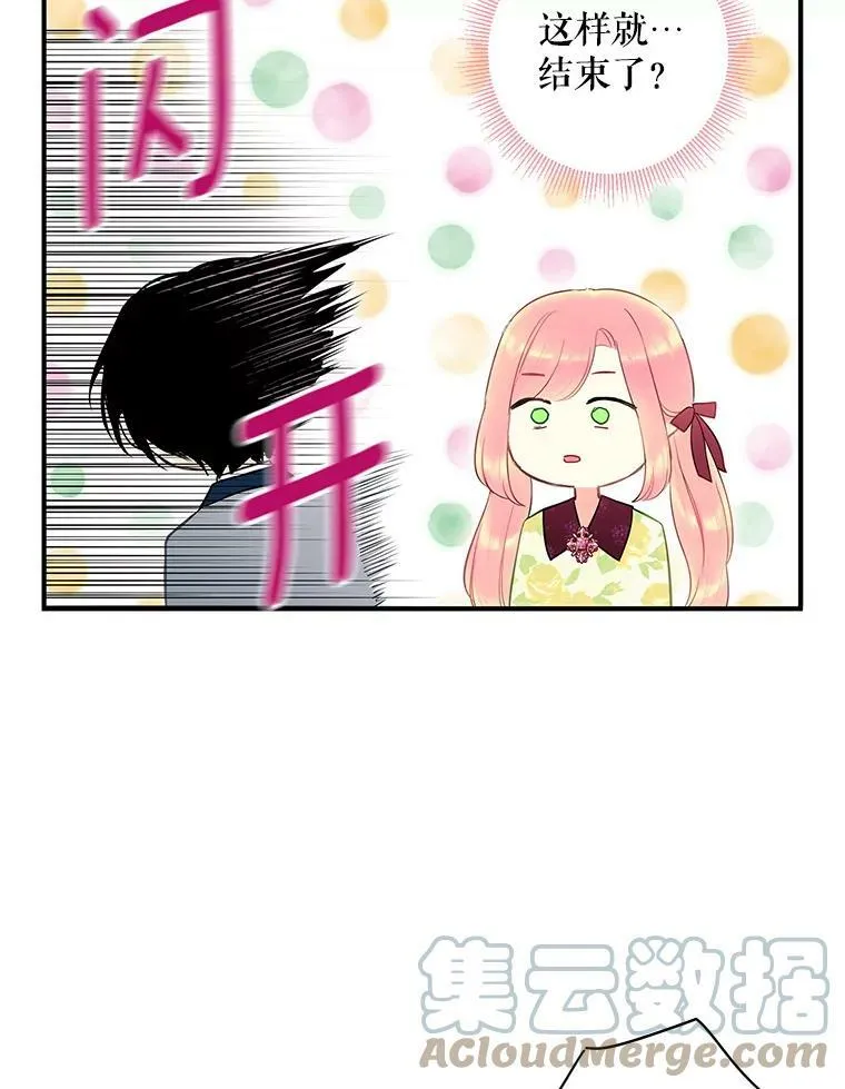 87.躲避48