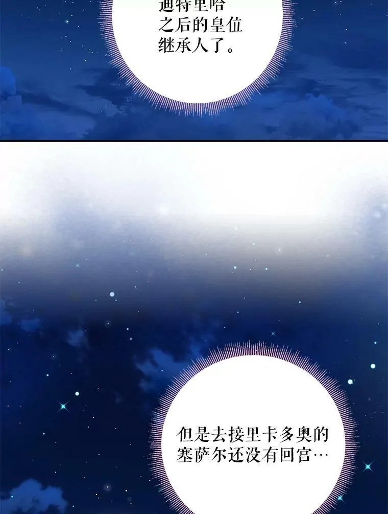 111.交锋1
