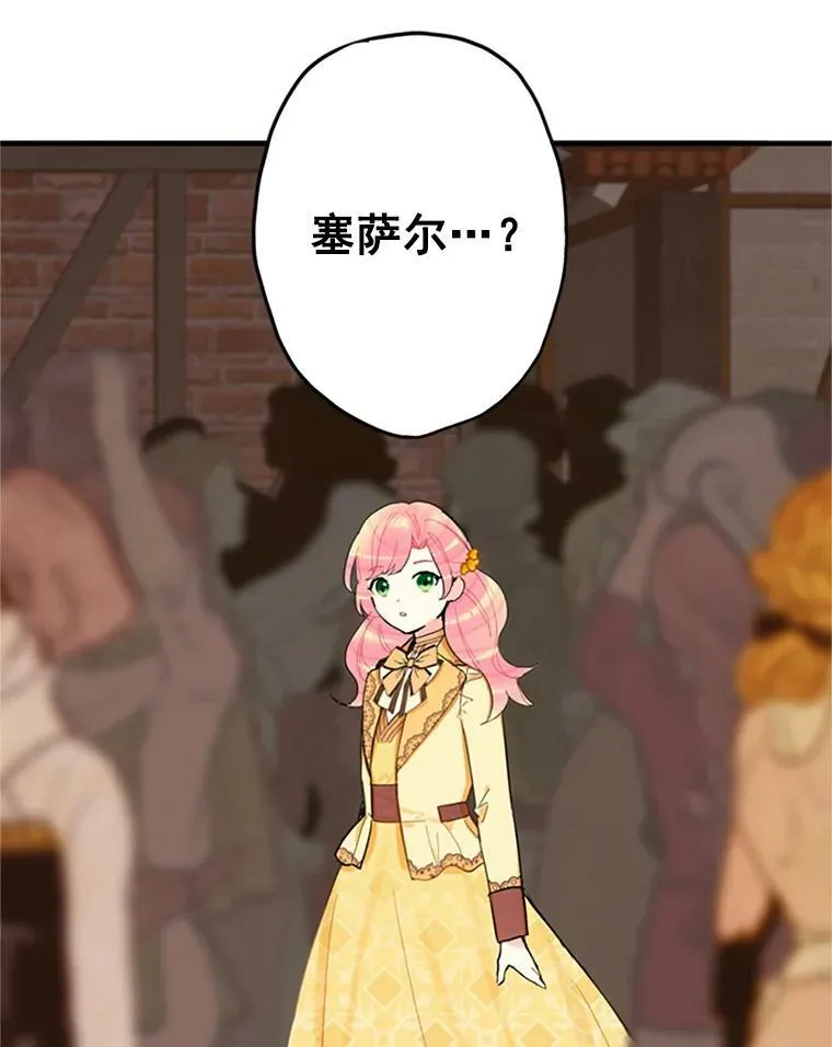 7.出宫41