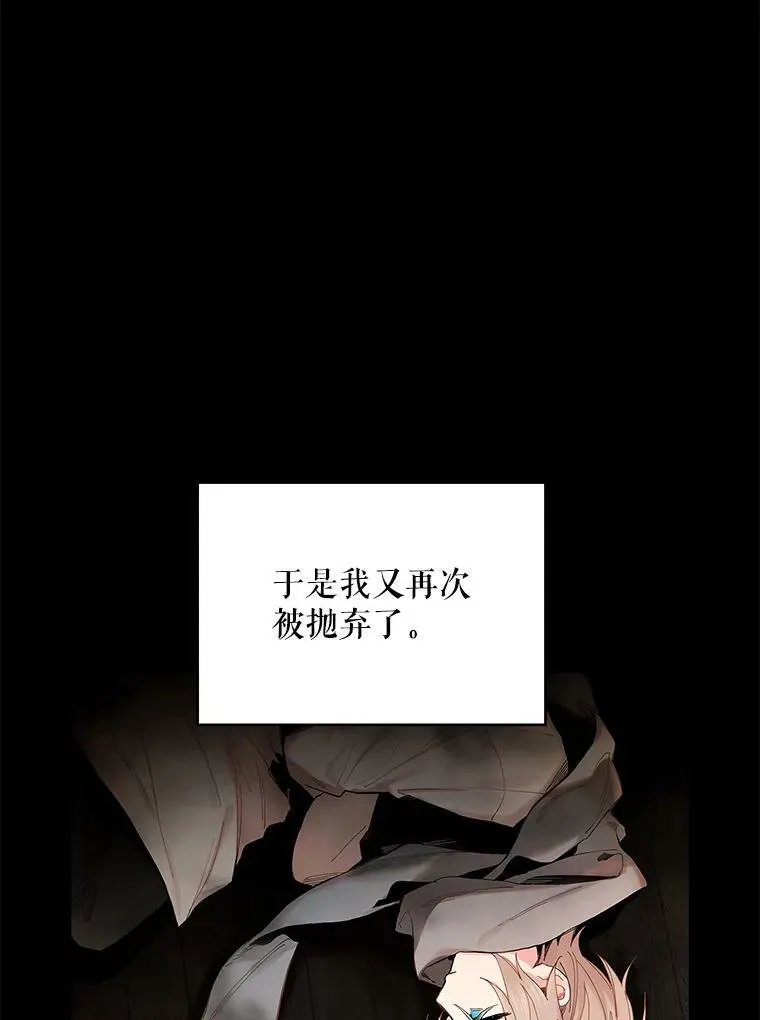 82.活下去的理由11