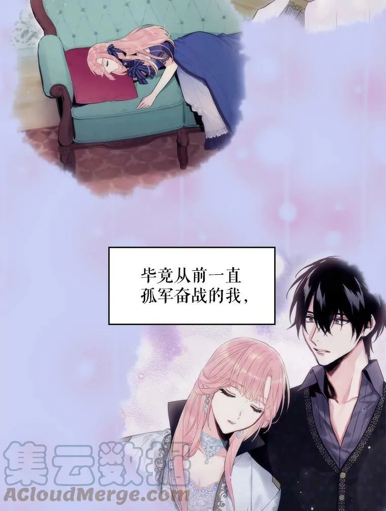 114.完美的结局108
