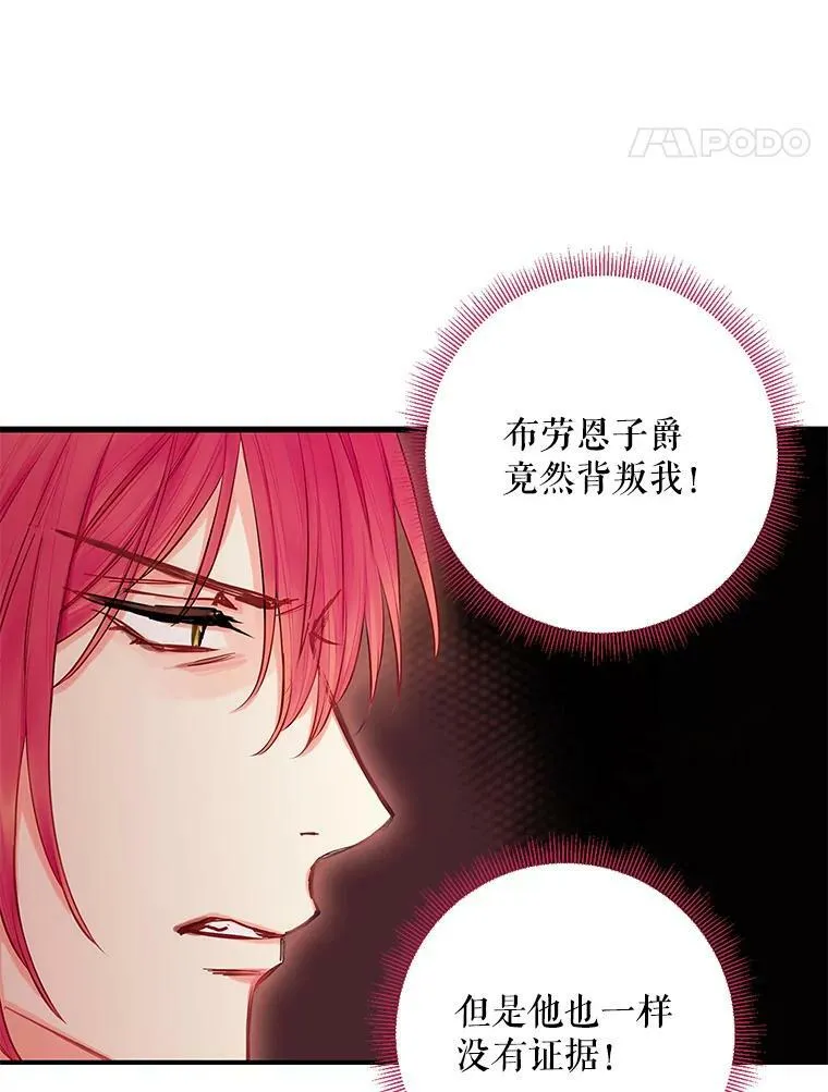 111.交锋71