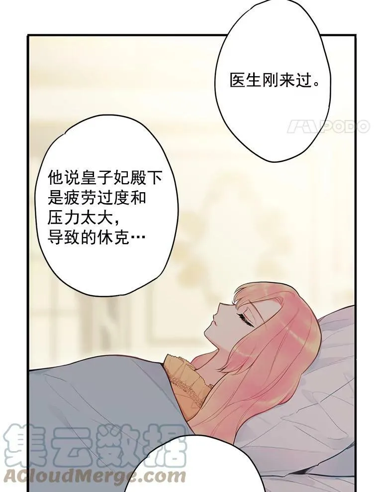 49.惊喜派对3