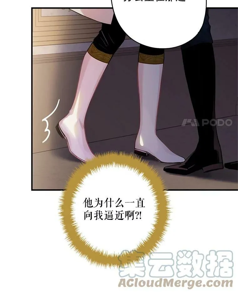 63.奥斯卡的过去36