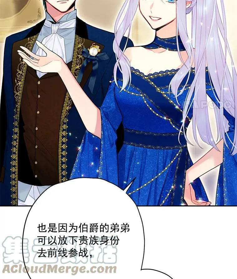 68.戴面具的人39