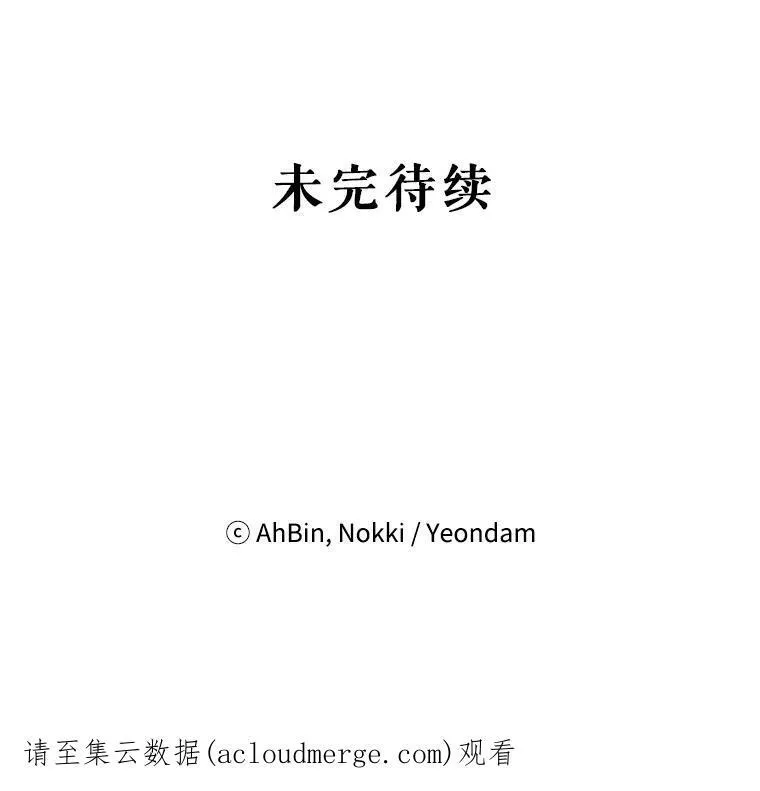 101.庆祝宴82