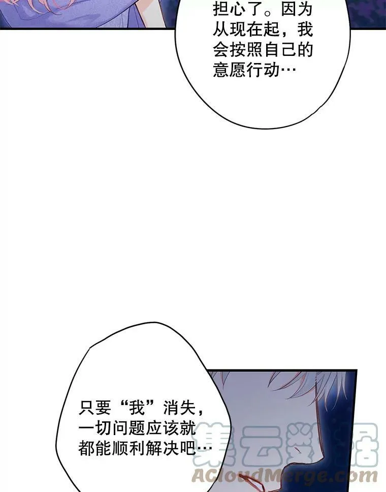 111.交锋18