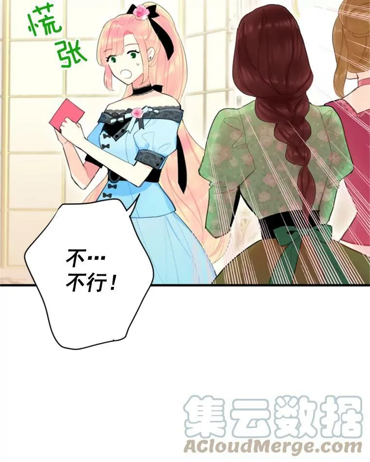 29.礼物57