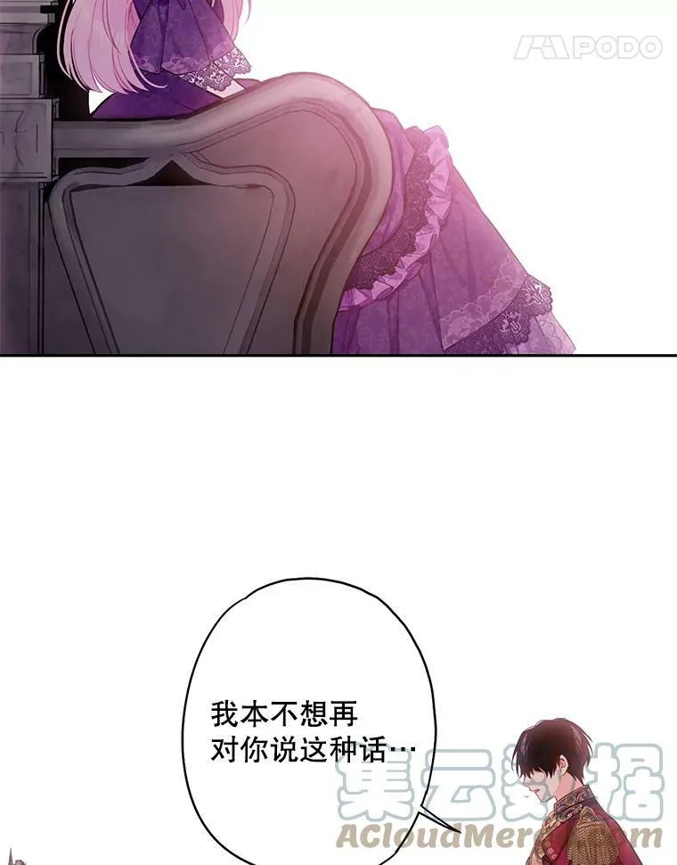 112.携证人归来27
