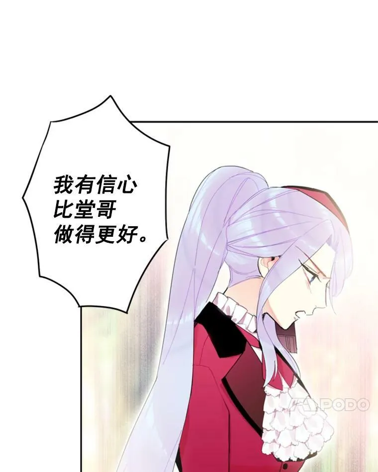 16.女爵16