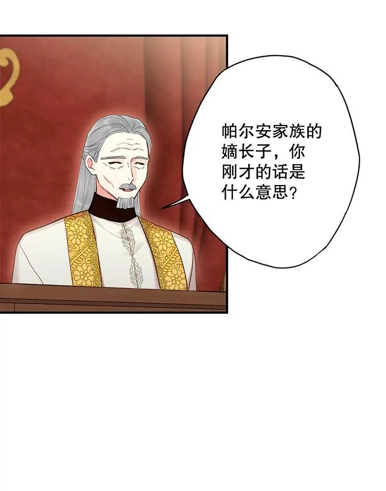 112.携证人归来38