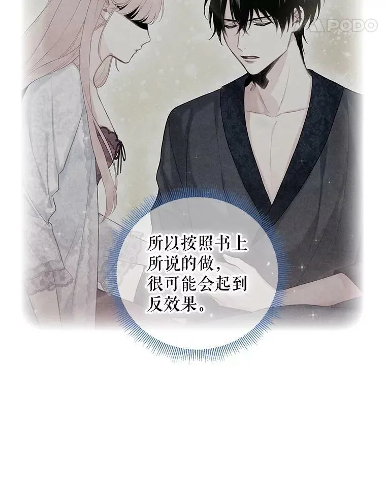 外传3.难亲近的公主47
