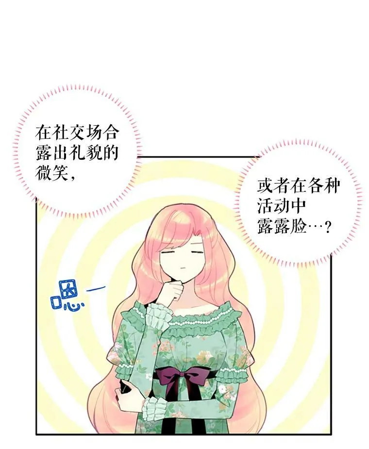 14.狩猎5