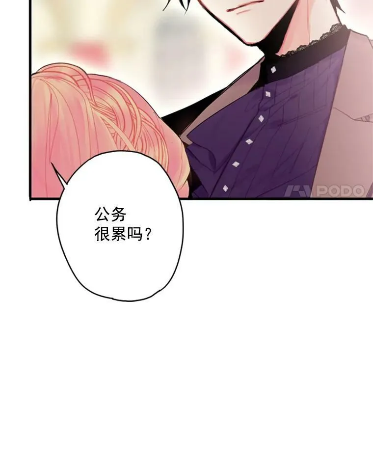 37.信任13