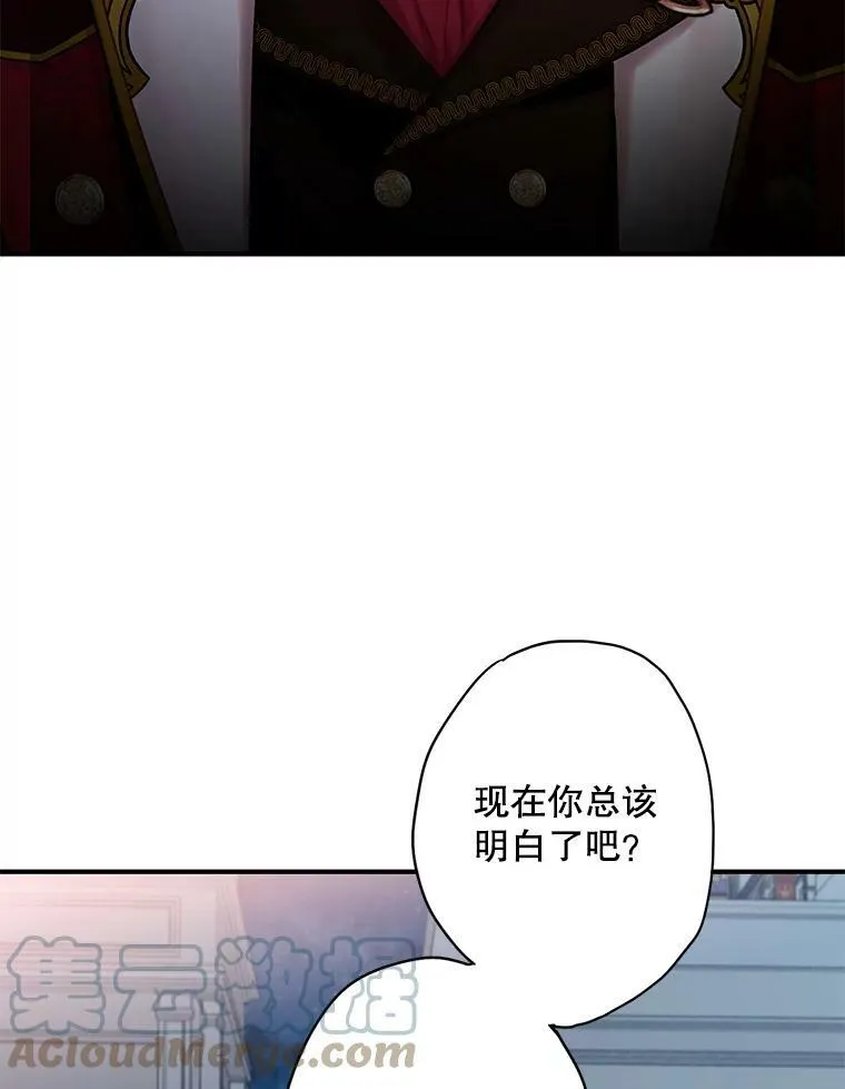 75.假意决裂24