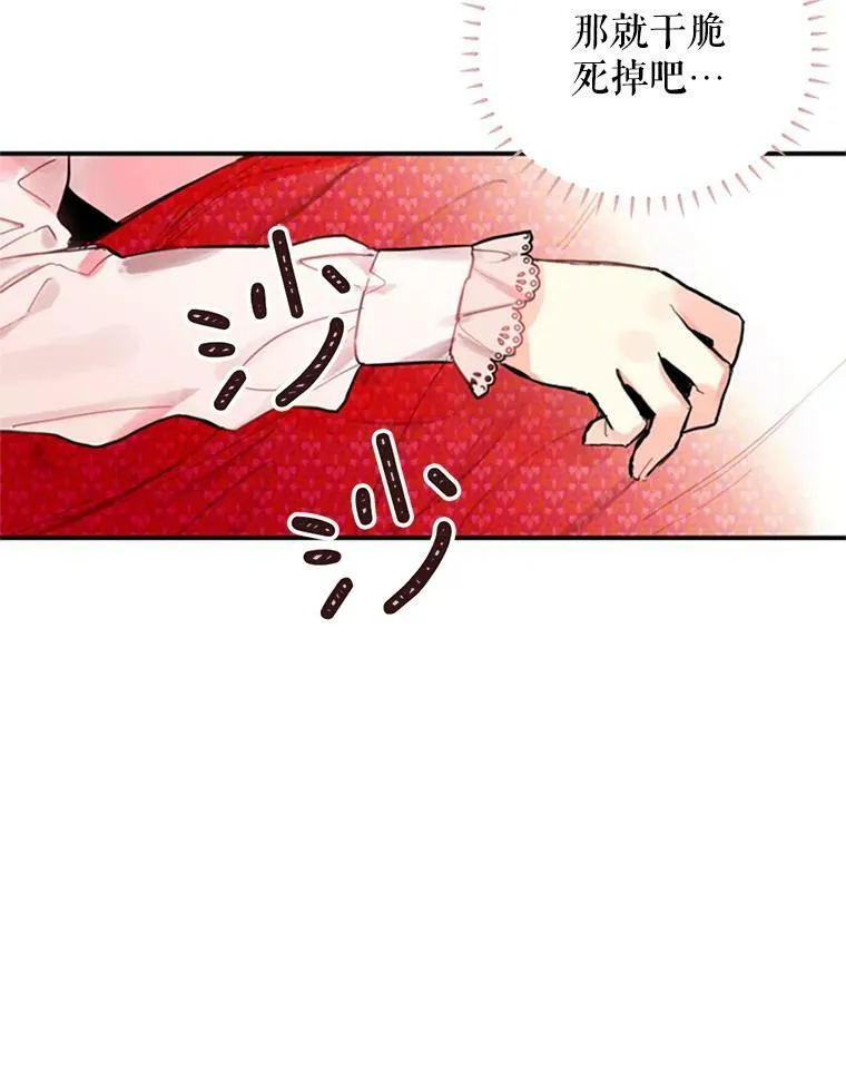 2.生病53