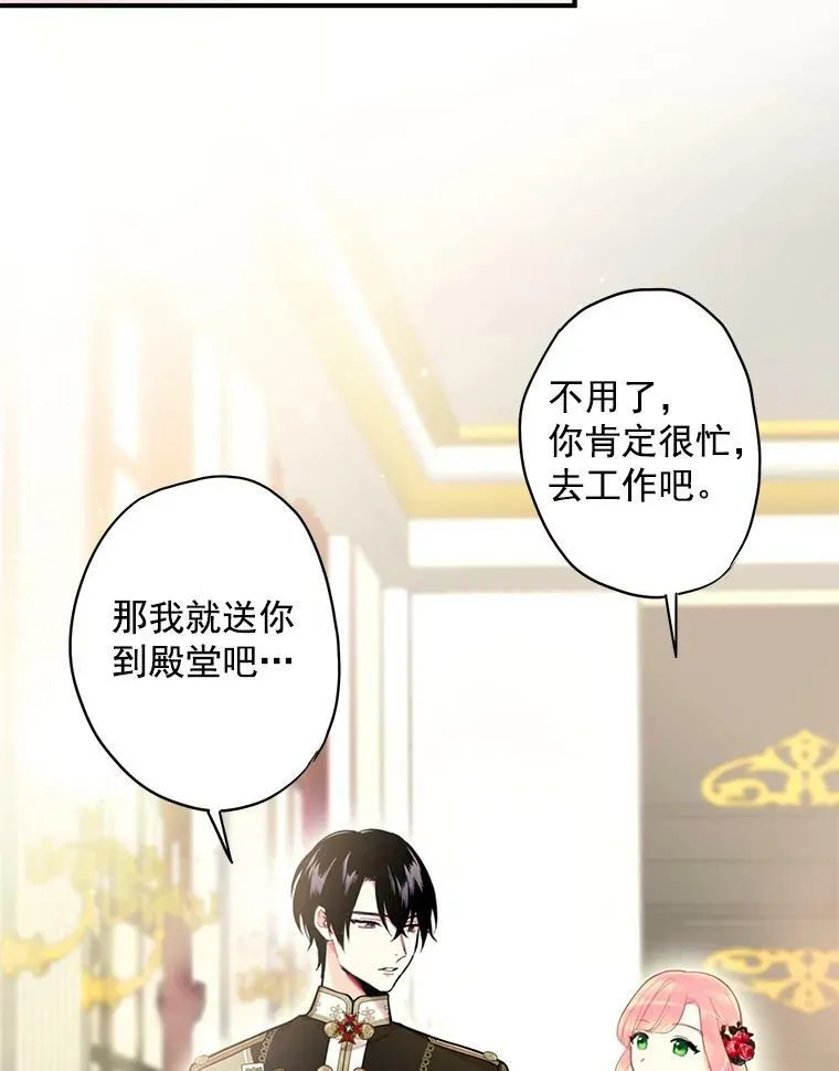 56.招蜂引蝶22