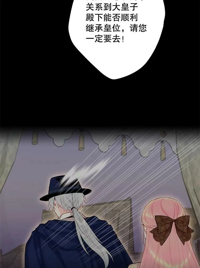 93.改变87
