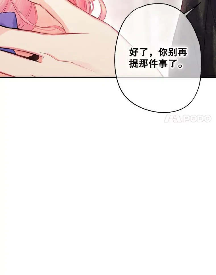 外传3.难亲近的公主70