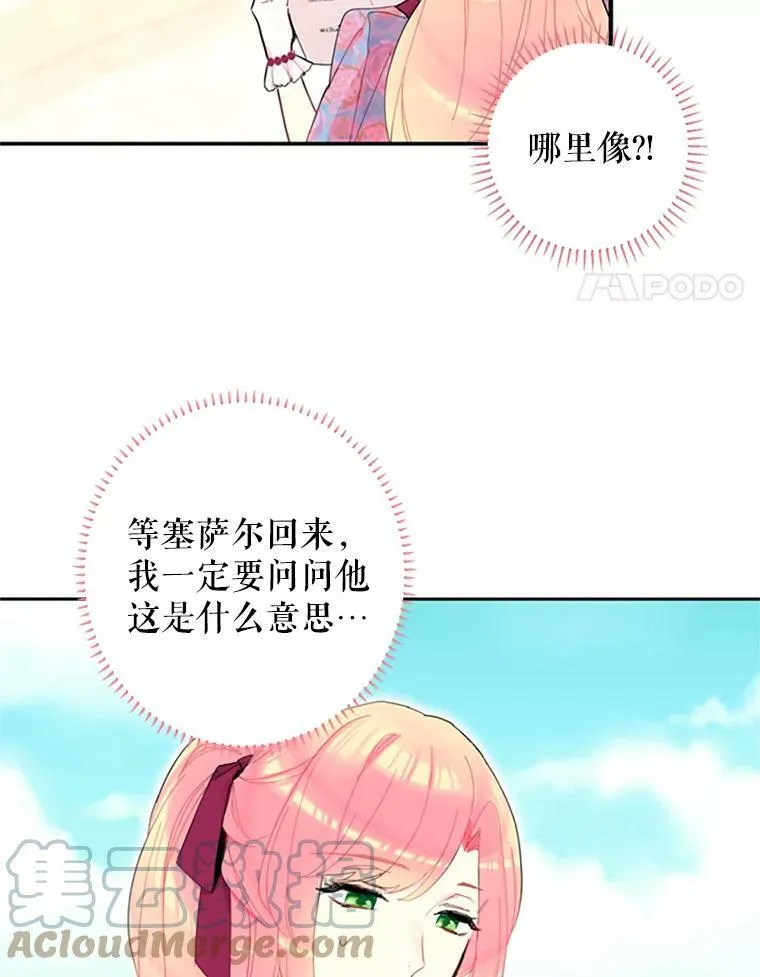 12.回信3