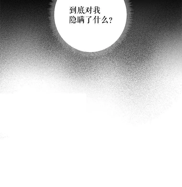 100.诱惑29