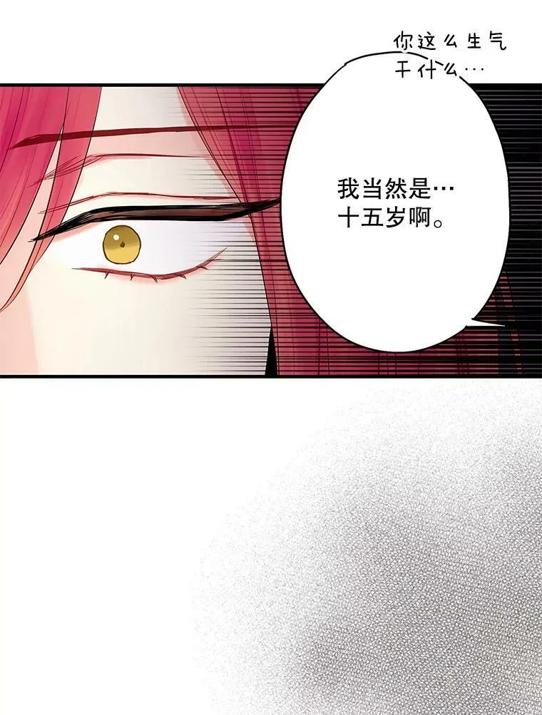 95.打断25