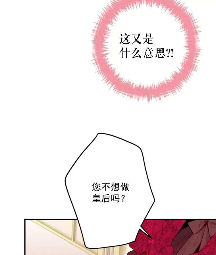25.突然的客人41