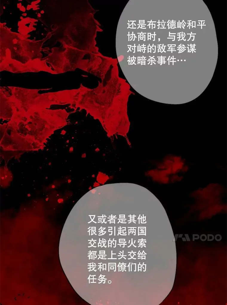 72.边境之危25