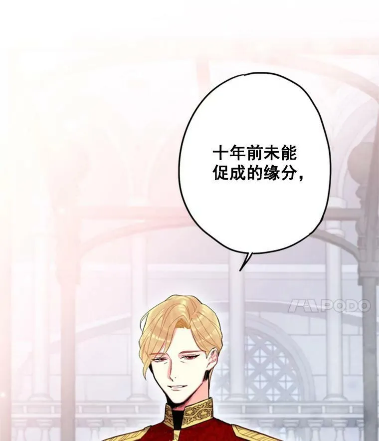 23.共同觐见10