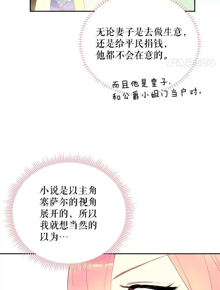16.女爵10