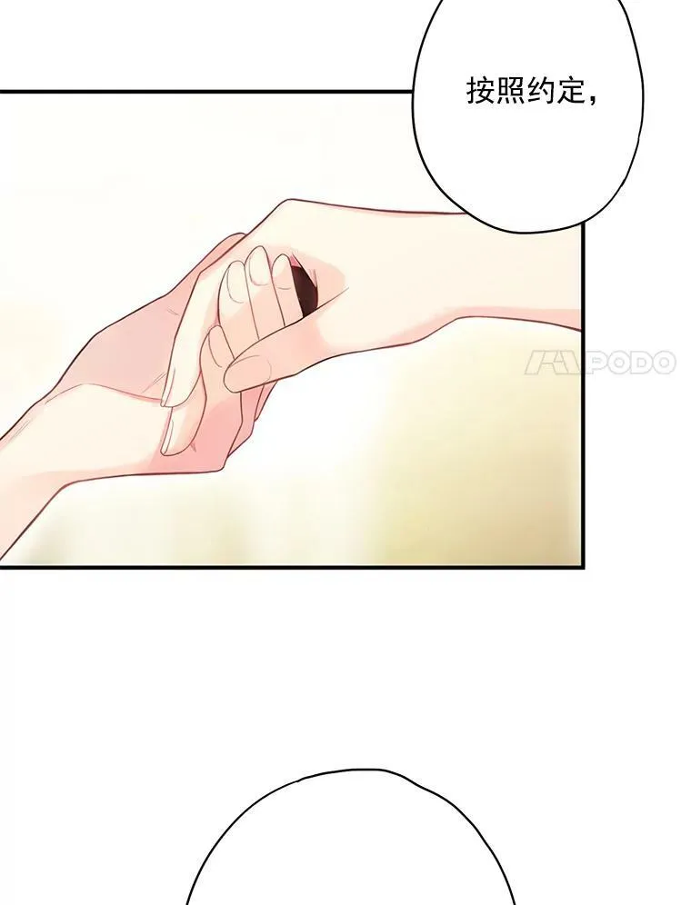66.宴会前的准备61