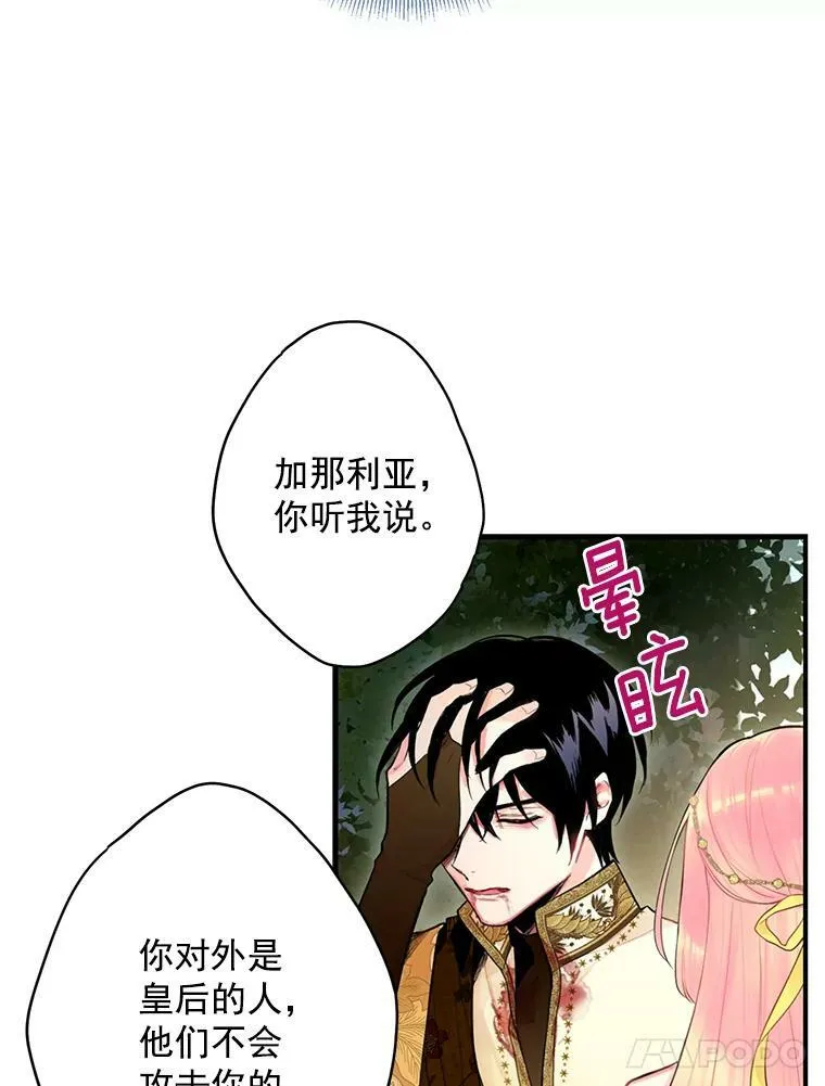 46.遇险17