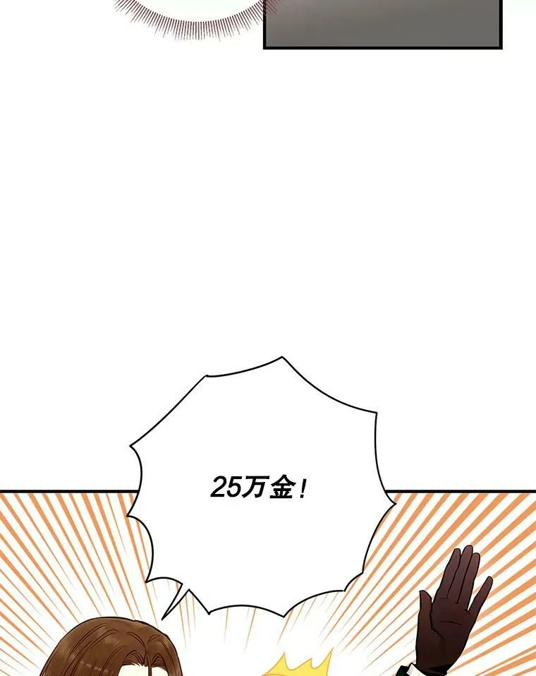 106.欠下巨债11