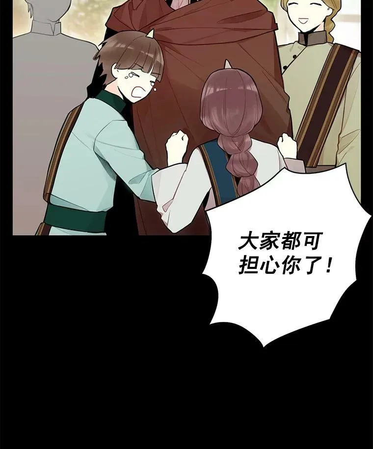 48.失而复得的日记2