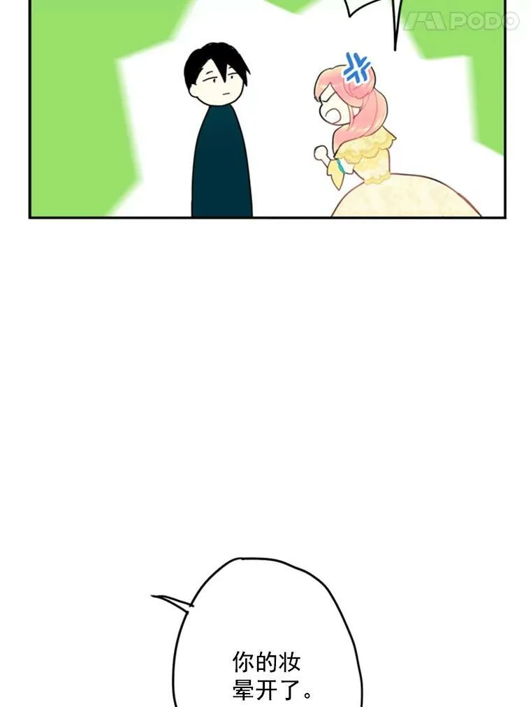 21.舞会23