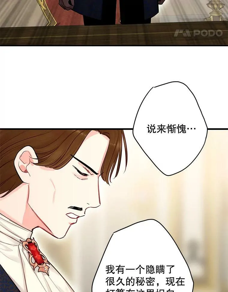 111.交锋61