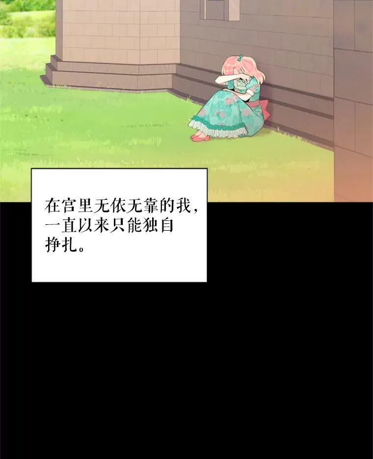 38.保持距离8