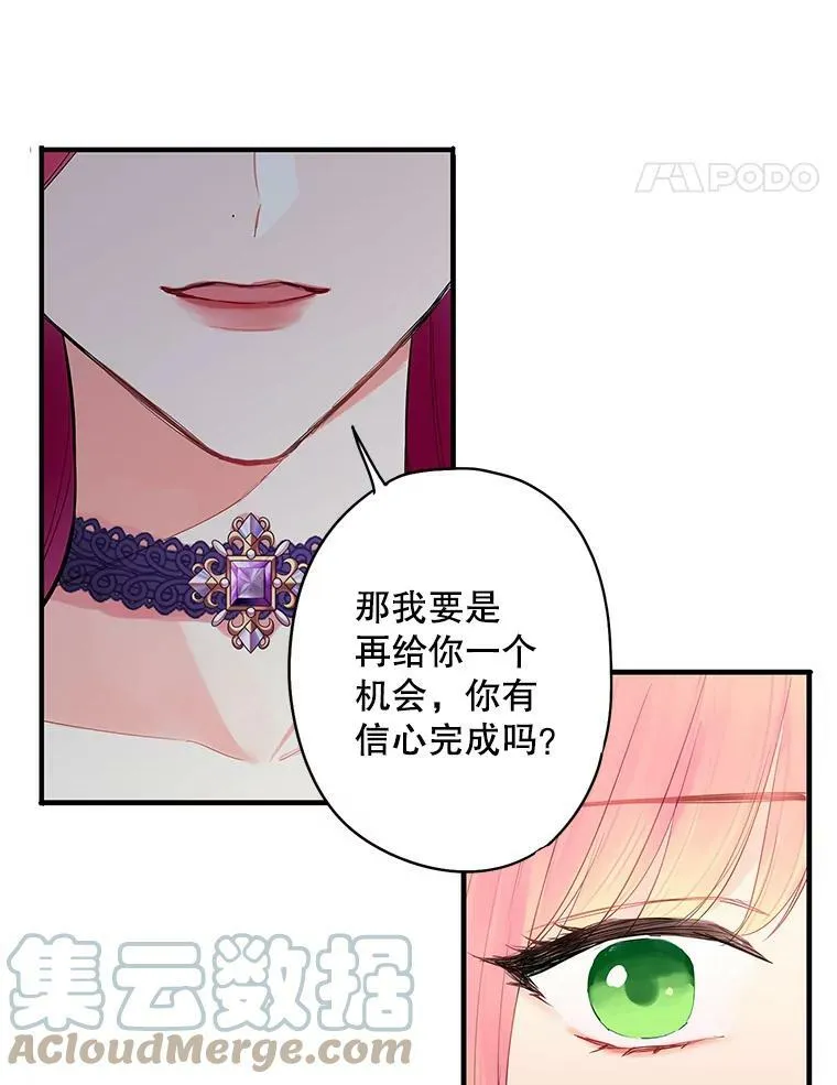 80.再次试炼72