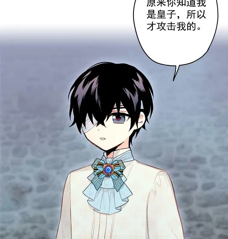 47.寻找解药14