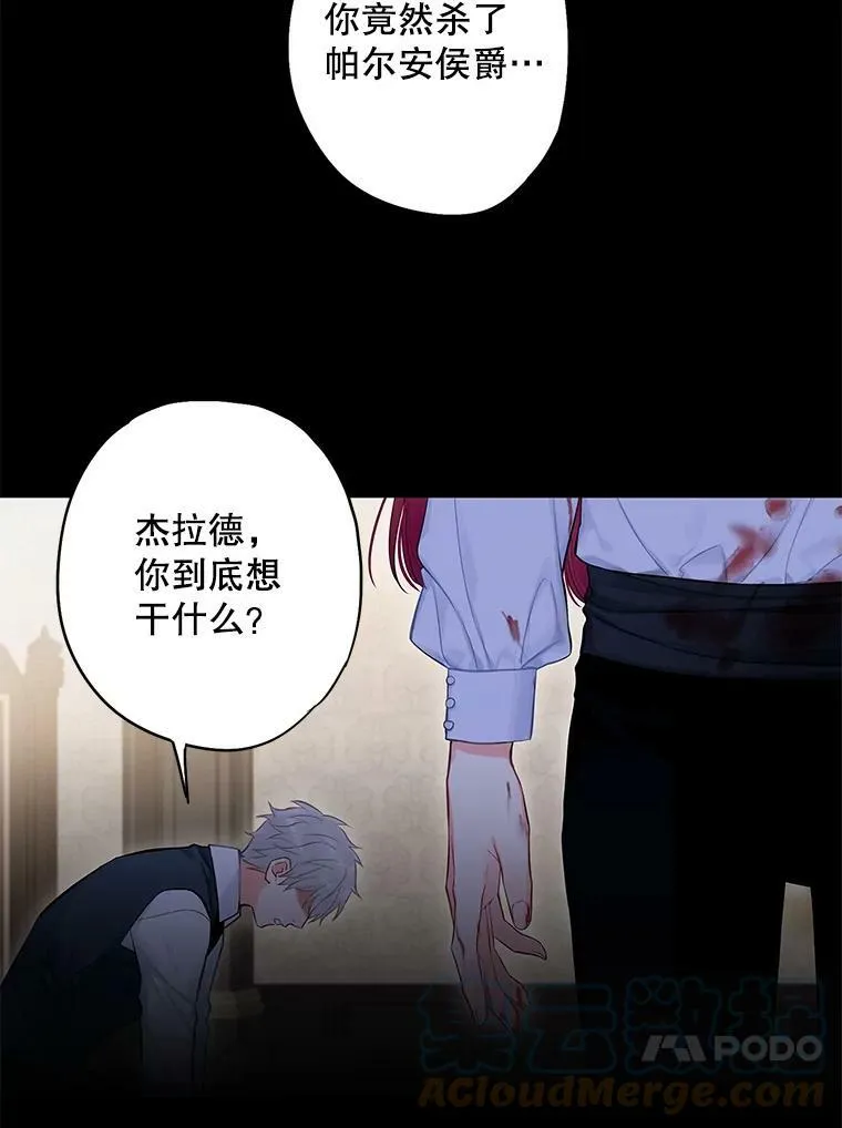 110.威逼利诱60