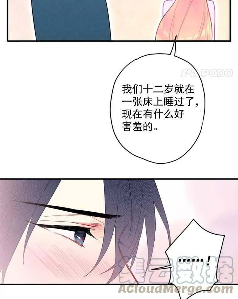 39.提出离婚24