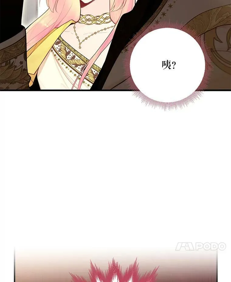 45.试探80