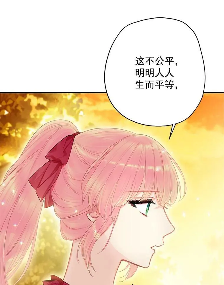 62.恋爱小白74