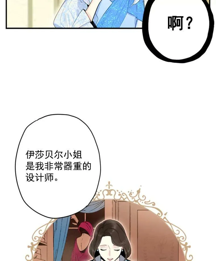 36.独特设计76