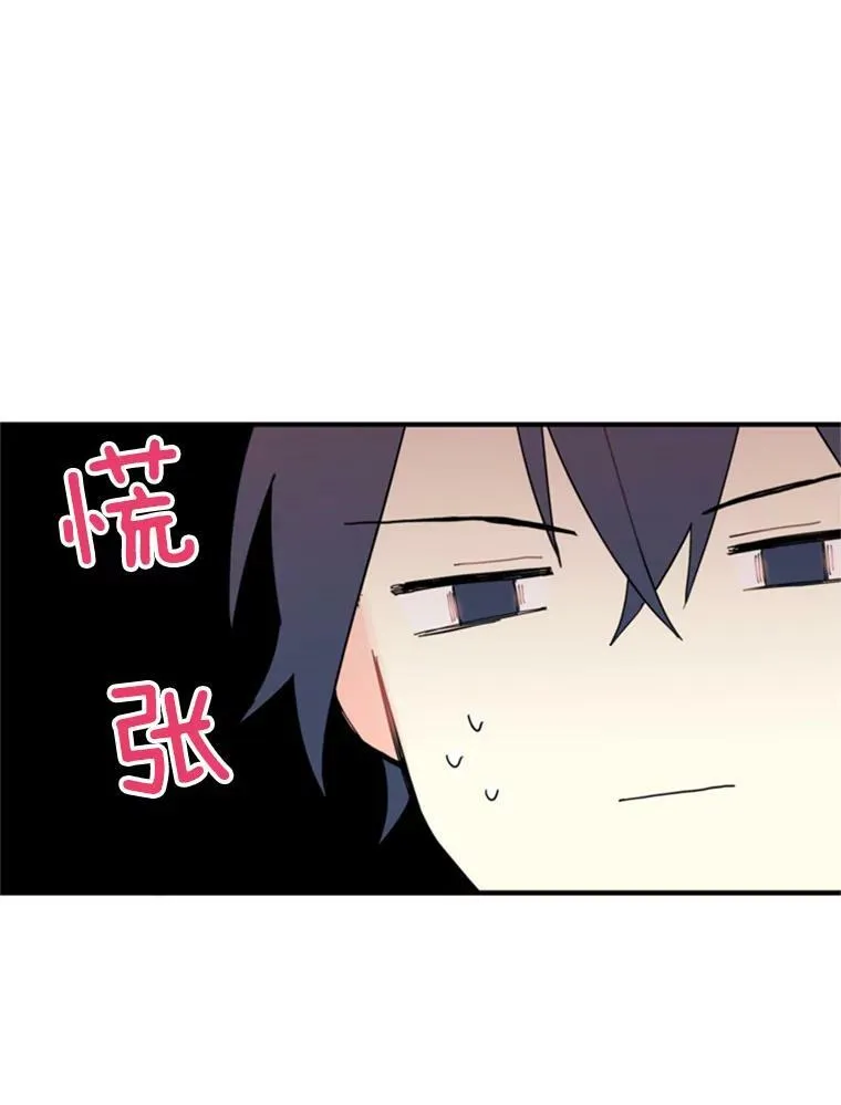 24.争吵50