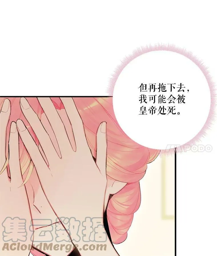 39.提出离婚3